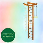 Шведская стенка Kampfer Big Sport Ceiling [№3 Классический Высота 3 м] 14863