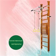 Шведская стенка Kampfer Helena Maxi Ceiling (№3 Классический Стандарт белый антик турник) 15107