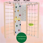 Шведская стенка Kampfer Fantastic [№1 Натуральный зеленая лиана] 14968