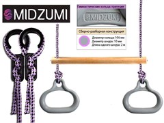 Кольца гимнастические 2 в 1 Midzumi 4845