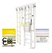 Шведская стенка Kampfer Wooden ladder Maxi Wall [№6 Жемчужный Стандарт белый] Wooden ladder Maxi Wall-1