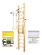 Шведская стенка Kampfer Helena Maxi Ceiling (№1 Натуральный Высота 3 м белый турник) Helena Maxi Ceiling-20