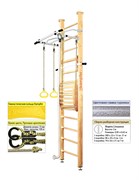 Шведская стенка Kampfer Helena Maxi Ceiling (№1 Натуральный Высота 3 м белый антик турник) 15097