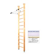 Шведская стенка Kampfer Swedish Ceiling [№1 Натуральный Высота 3 м белый турник] 15522