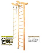 Шведская стенка Kampfer Little Sport Ceiling [№1 Натуральный Высота 3 м] Little Sport Ceiling-7