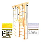 Шведская стенка Kampfer Wooden ladder Maxi Wall [№1 Натуральный Стандарт белый] Wooden ladder Maxi Wall-2