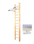 Шведская стенка Kampfer Swedish Ceiling [№1 Натуральный Высота 3 м белый антик турник] 15521