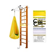 Шведская стенка Kampfer Shiny Wall [№3 Классический Стандарт белый турник] Shiny Wall-3