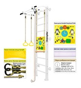 Шведская стенка Kampfer Helena Wall Busyboard [№6 Жемчужный Стандарт Бизиборд желтый] Helena Wall Busyboard-4