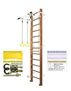 Шведская стенка Kampfer Helena Wall (№2 Ореховый Высота 3 м белый турник) Helena Wall-15