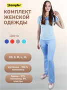 Комплект брючный женский универсальный Kampfer Light blue [M] Women set clothing Kampfer Light Blue M