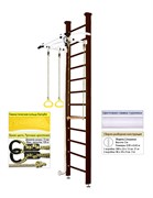 Шведская стенка Kampfer Helena Ceiling (№5 Шоколадный Высота 3 м белый турник) Helena Ceiling-11