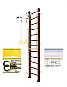 Шведская стенка Kampfer Helena Wall (№5 Шоколадный Высота 3 м белый турник) Helena Wall-19