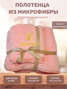 Полотенце банное в подарочной упаковке (розовое) P10632_7