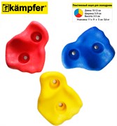 Зацеп для скалодрома(желтый , синий ,красный) . k022-1