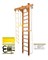Шведская стенка Kampfer Wooden Ladder Ceiling [№2 Ореховый Высота 3 м] 15711